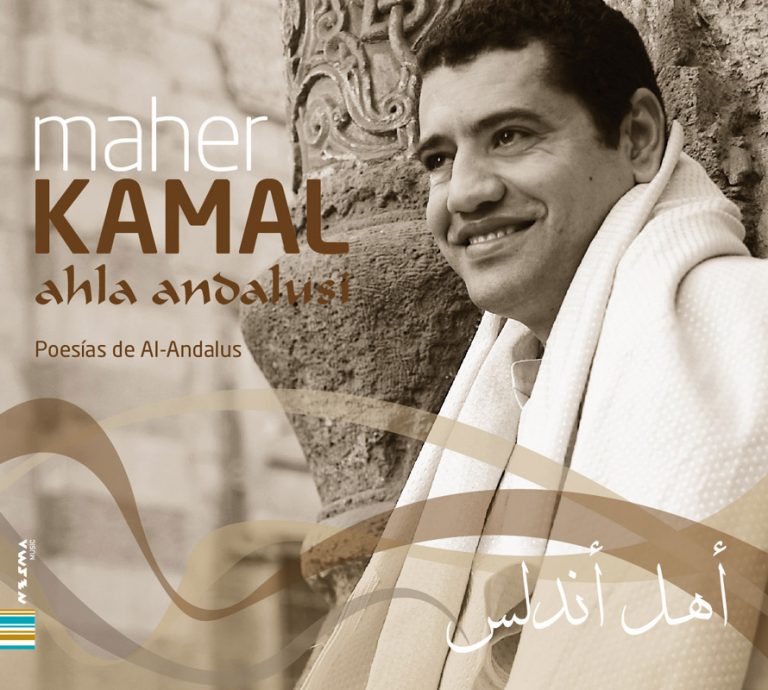 Ahla Andalusi - Maher Kamal
