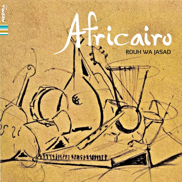 Rouh wa Jasad - Africairo