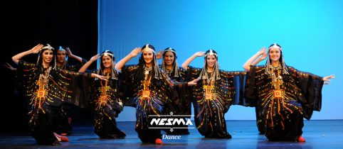 Nesma El Legado de Mahmoud Reda