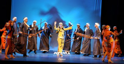 Nesma El Legado de Mahmoud Reda