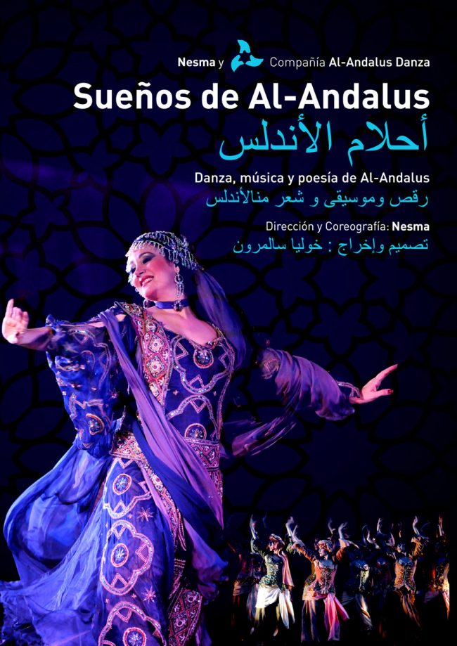 Sueños de Al-Andalus