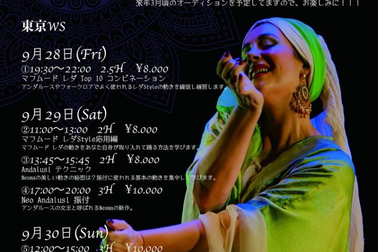 Nesma Gira Japón 2018 Poster Nesma Gira Japón 2018