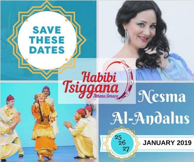 Banner Habibi Tsiggana Greece Nesma at Habibi Tsiggana Festival in Athens Greece