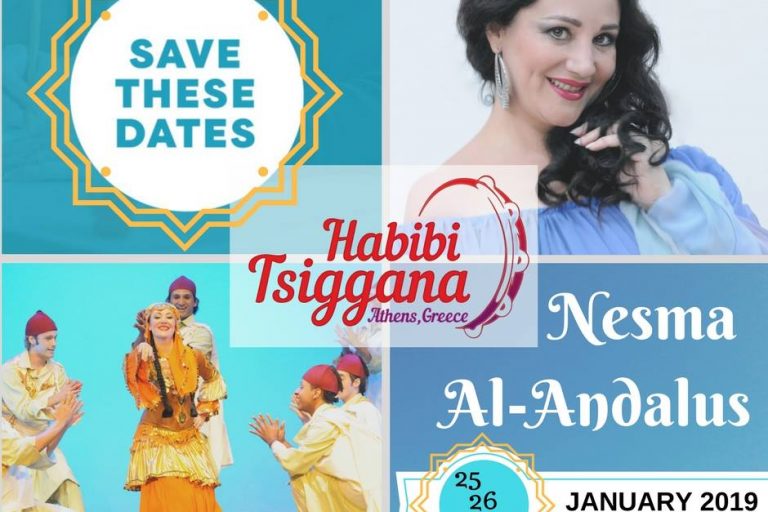 Banner Habibi Tsiggana Grecia Azul Nesma en Habibi Tsiggana Festival en Athenas Grecia