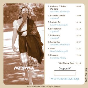 Album Nesma Music Old Cairo by Nesma Egyptian Folk Dances Vol 1