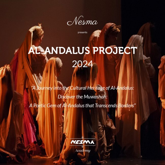 Banner 1×1 Al Andalus Project