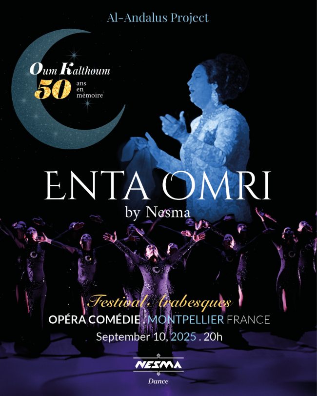 Enta Omri France – Poster 4×5