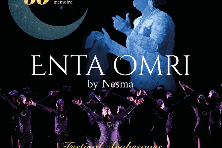 Enta Omri France – Poster 4×5